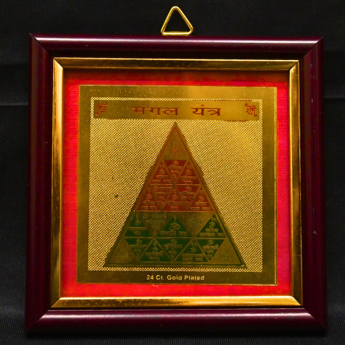Mangal Yantra 3x3 (Golden Metal With Frame)